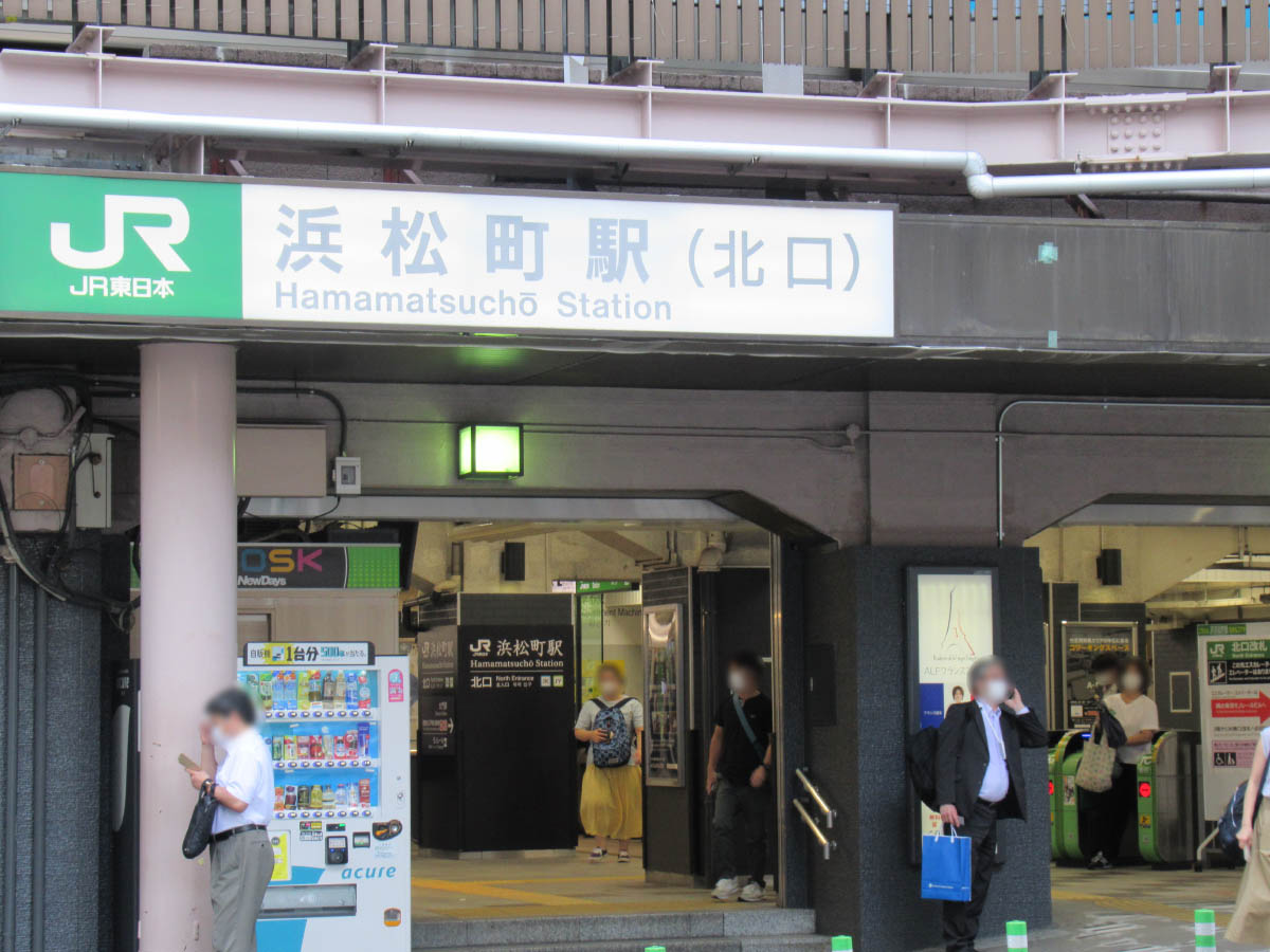 JR浜松町駅北口