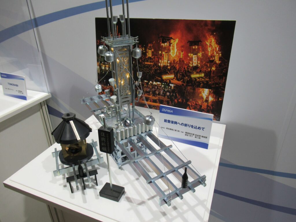 能登復興への祈りを込めて
高松機械工業(株)
機械設計課 板金課 機械課
課長 寺下 真二朗