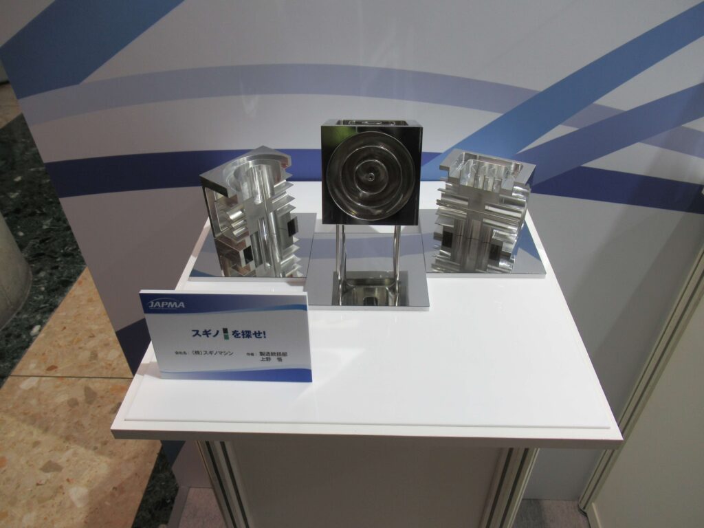 スギノを探せ!
(株)スギノマシン
製造統括部
上野 悟