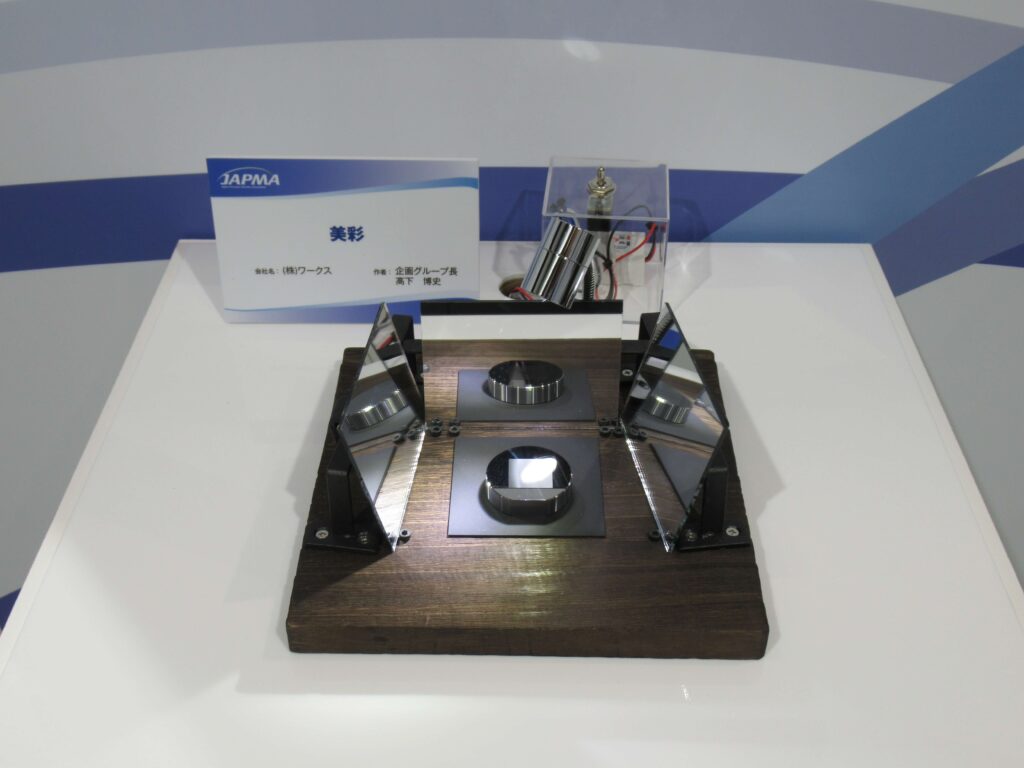 美彩(びさい)
(株)ワークス
代表取締役
三重野 計滋