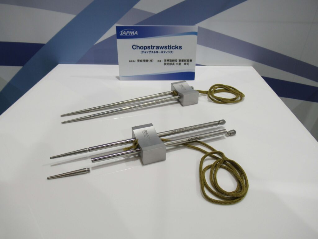 Chopstrawsticks(チョップストロースティック)
育良精機(株)
常務取締役
事業部長兼技術部長
中里 幸司